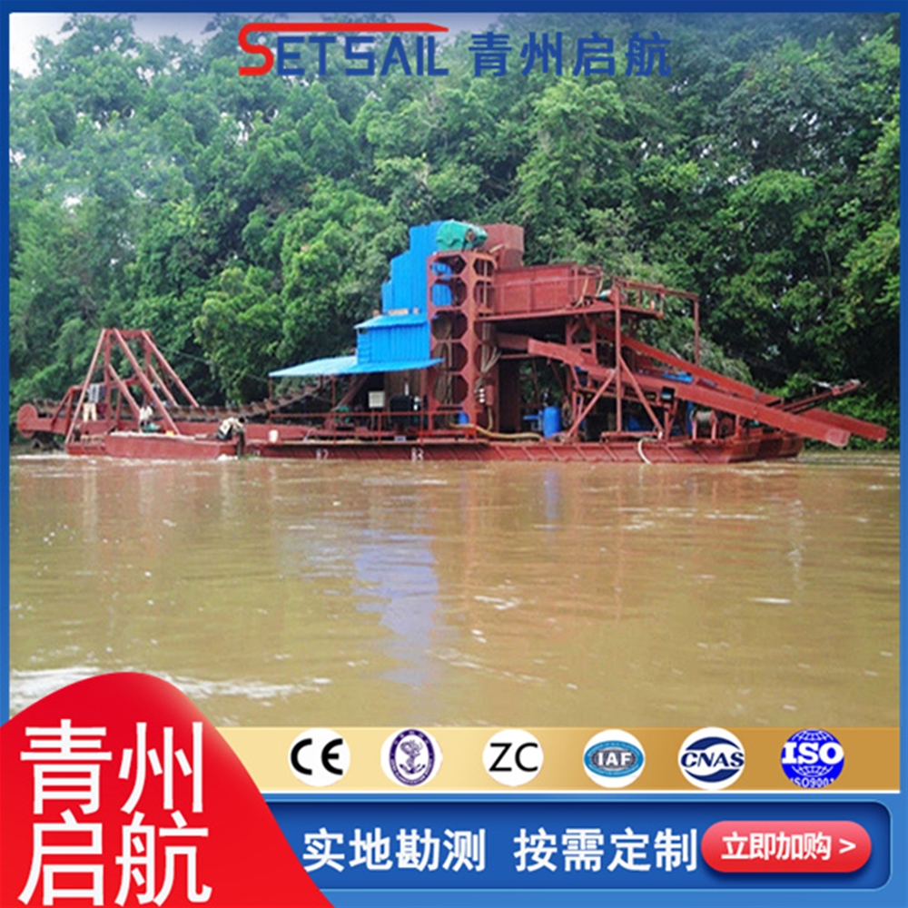 QHW100型链斗式淘金船