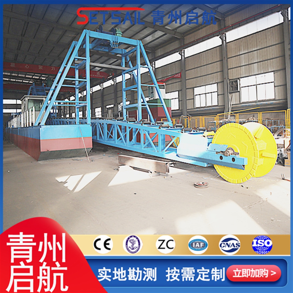QHW150型链斗式淘金船