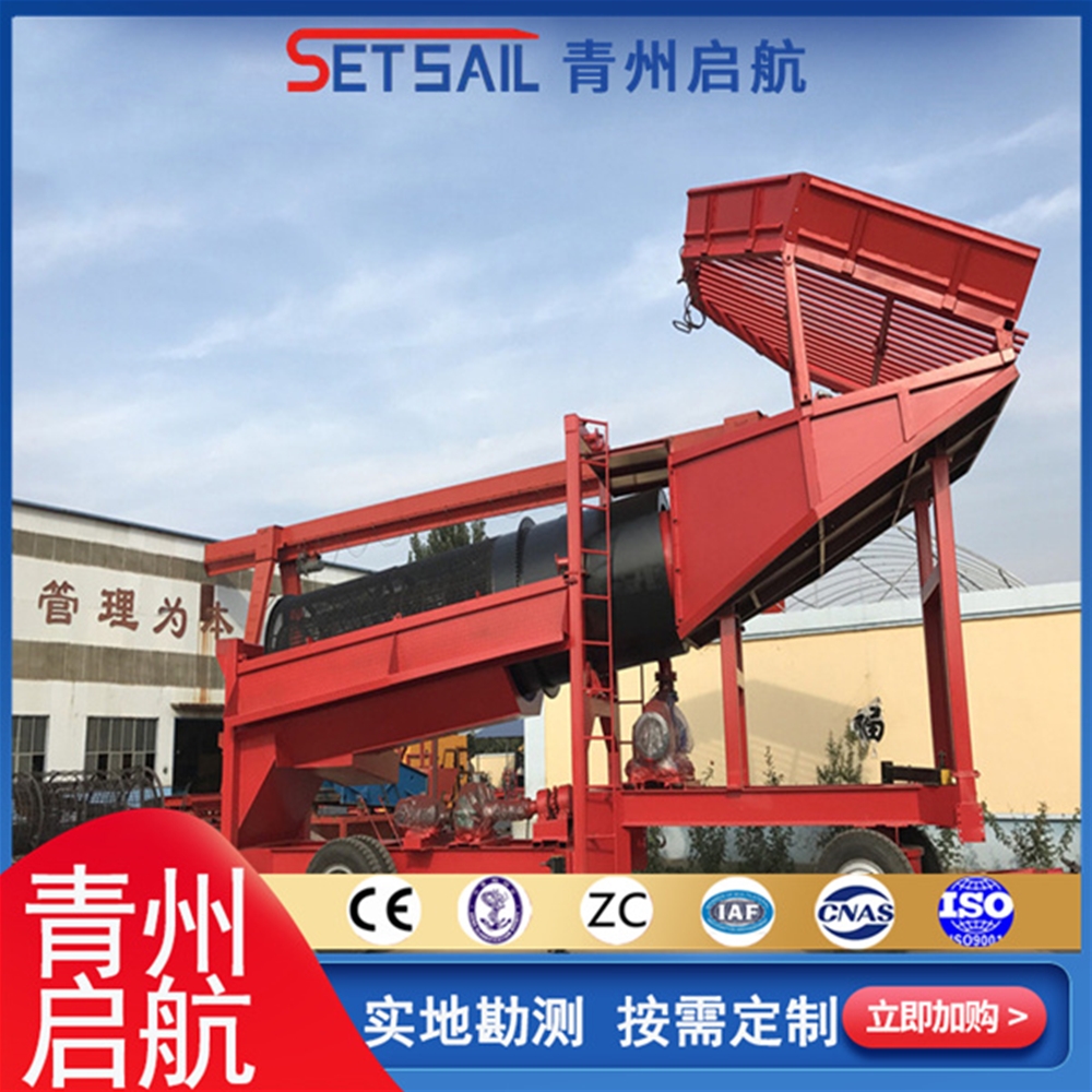 小型淘金车